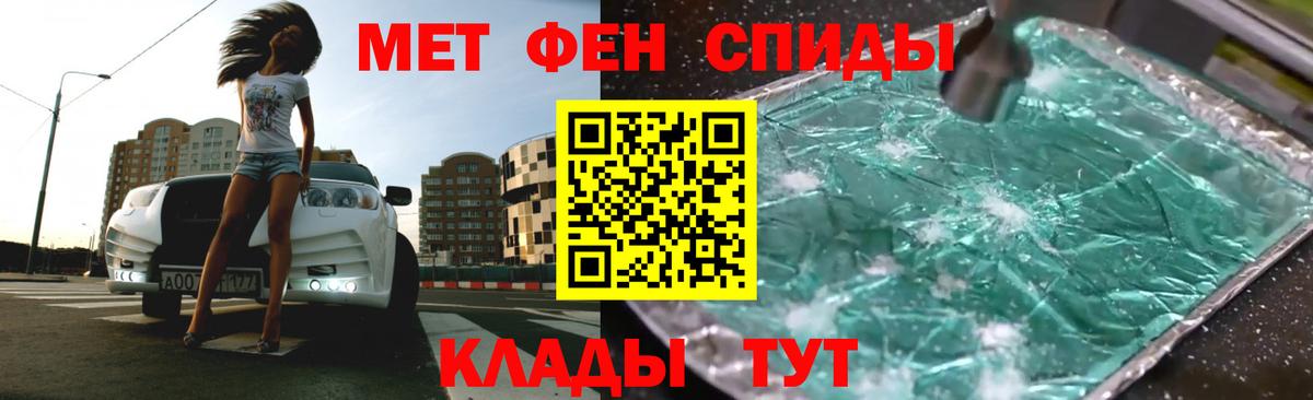 Amphetamine Premium  Вход с VPN  Амфетамин  нарко площадка Telegram  Ртищево 