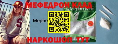 меф VHQ Пугачёв