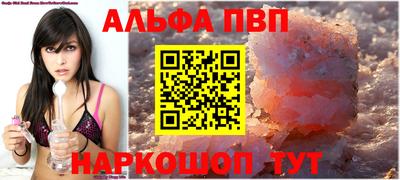 каннабис Пушкино
