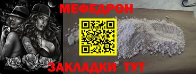 мяу мяу мука Пыть-Ях