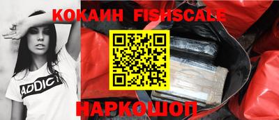 каннабис Пушкино