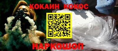 каннабис Пушкино