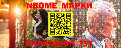 меф VHQ Пугачёв