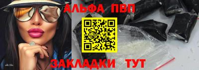 меф VHQ Пугачёв