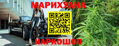 каннабис Пушкино