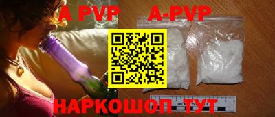 каннабис Пушкино
