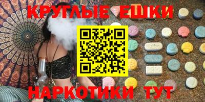 меф VHQ Пугачёв