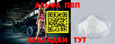 каннабис Пушкино