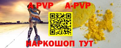 меф VHQ Пугачёв