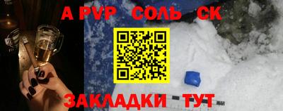 каннабис Пушкино