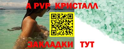 каннабис Пушкино