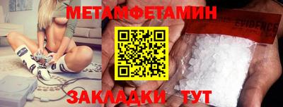 меф VHQ Пугачёв