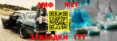молекула духа Рыбинск