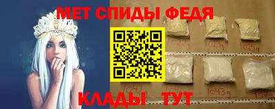 мяу мяу мука Пыть-Ях