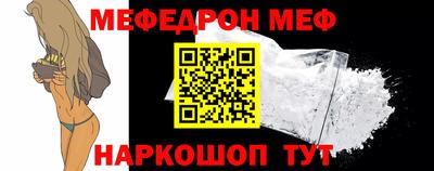 меф VHQ Пугачёв