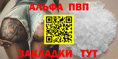 каннабис Пушкино