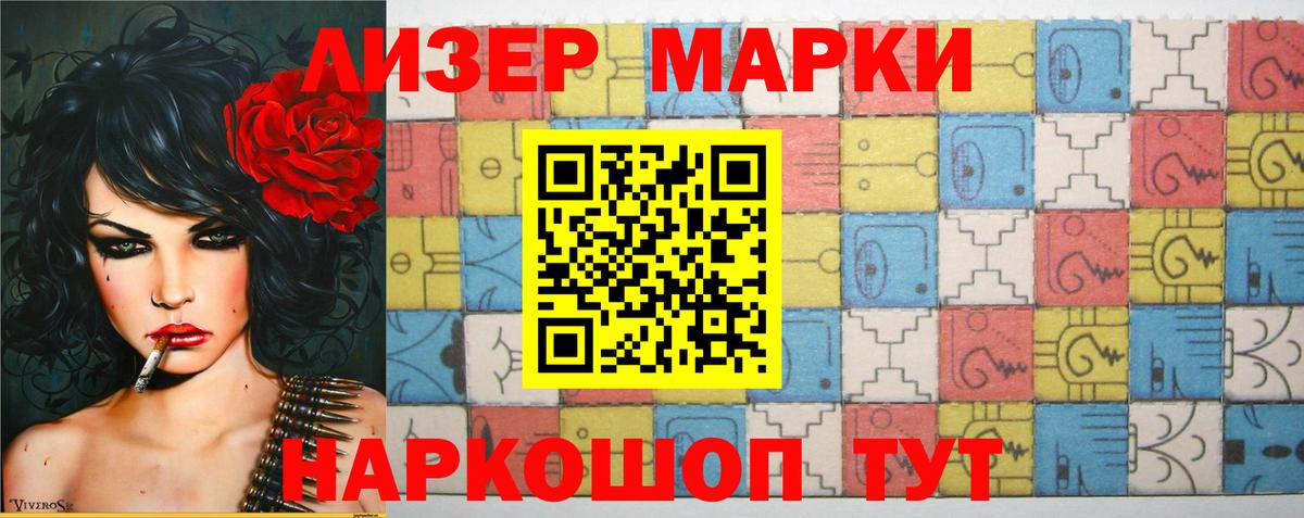 Ртищево  Лсд 25 экстази ecstasy  Лсд 25 экстази кислота  Вход с VPN 