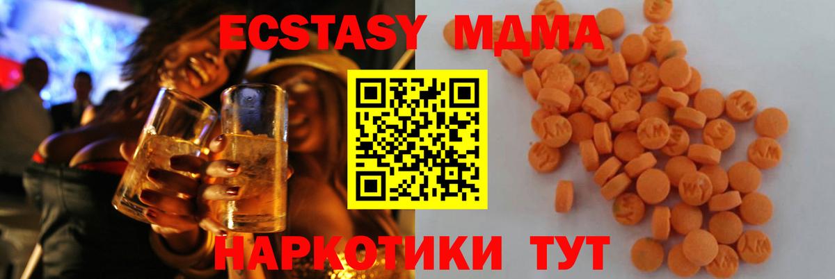 MDMA VHQ  MDMA кристаллы  Вход с VPN  Ртищево 