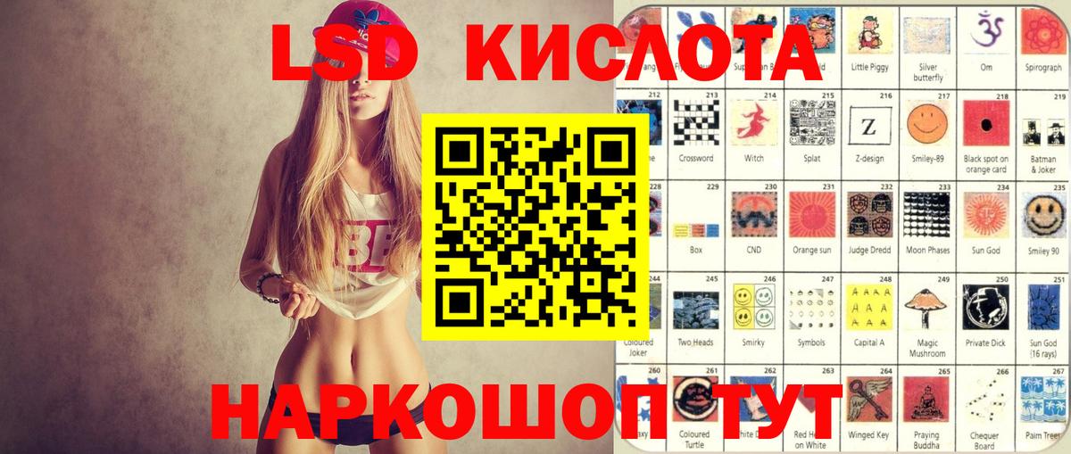 Наркотические марки 1,8мг Ртищево