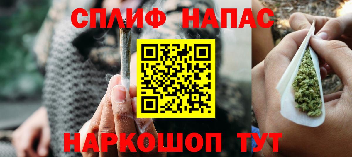 Канабис Ganja  Вход с VPN  МАРИХУАНА VHQ  Марихуана AK-47  Ртищево 