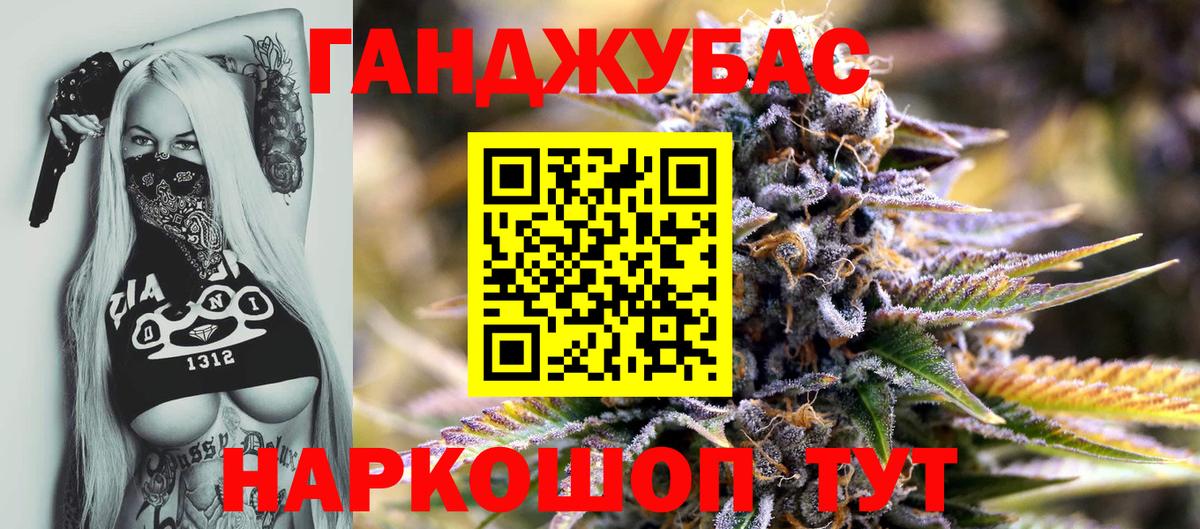 ГАШ  Альфа ПВП СК кристаллы  Конопля  Cocaine  Меф   COCAIN  Ртищево  Вход с VPN 