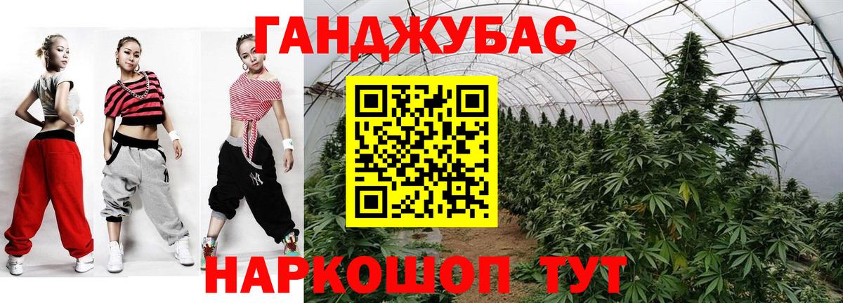 Шишки марихуана SATIVA & INDICA Ртищево